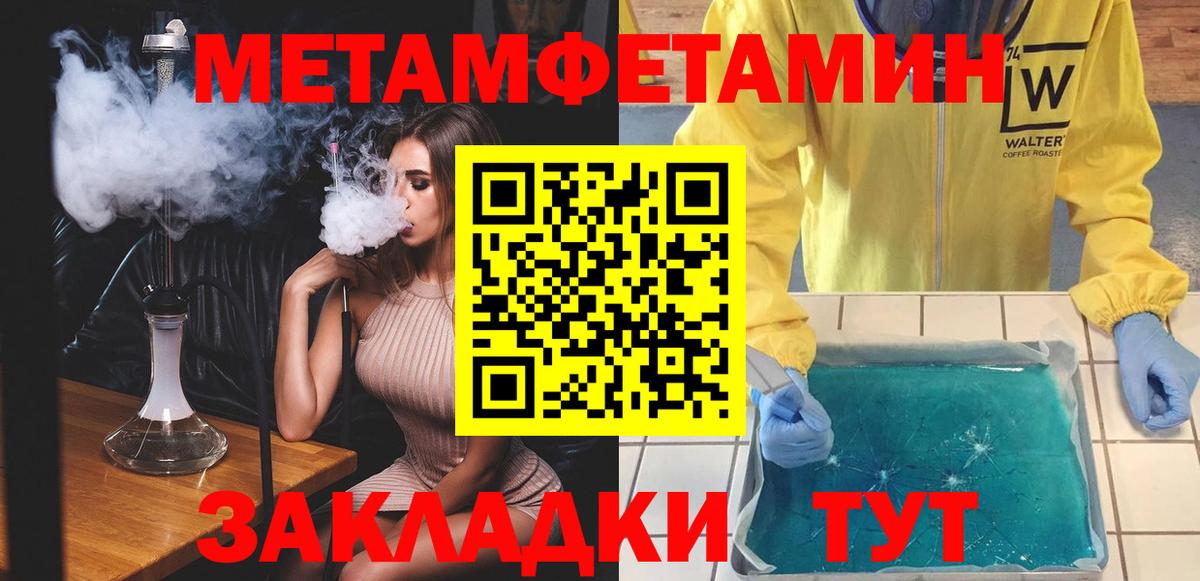 АМФ 98% Учалы