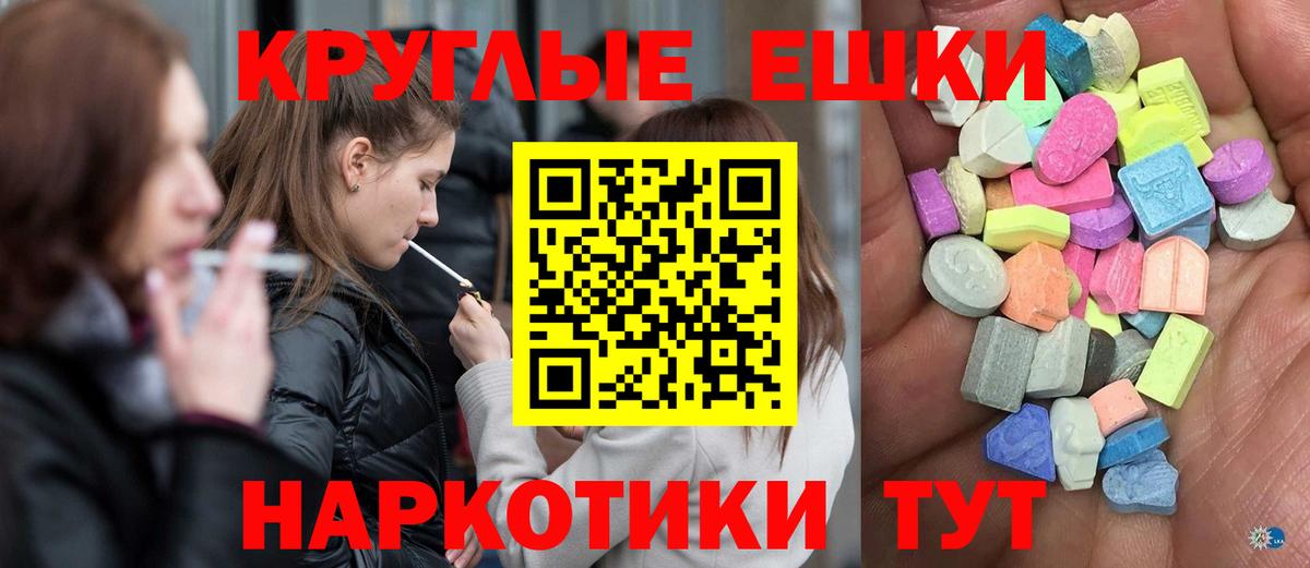 Учалы  Ecstasy таблы  Вход с VPN 