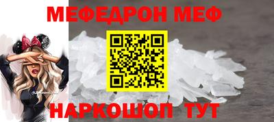 кокаин Новокубанск