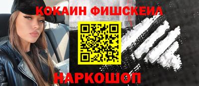 ПСИЛОЦИБИНОВЫЕ ГРИБЫ Новозыбков