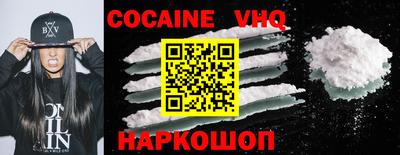 героин Обнинск