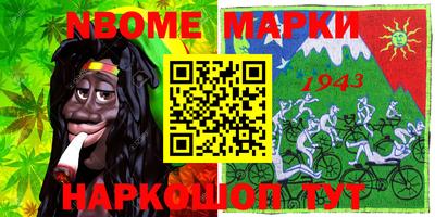 героин Обнинск