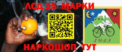 кокаин Новокубанск