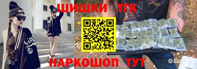 ПСИЛОЦИБИНОВЫЕ ГРИБЫ Новозыбков