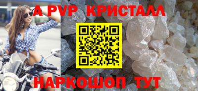 кокаин Новокубанск