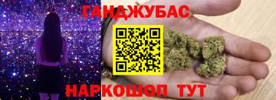 героин Обнинск