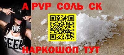 кокаин Новокубанск