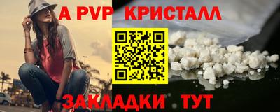 ПСИЛОЦИБИНОВЫЕ ГРИБЫ Новозыбков