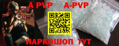 ALPHA PVP Нягань