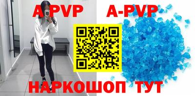 кокаин Новокубанск