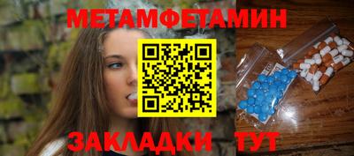 ПСИЛОЦИБИНОВЫЕ ГРИБЫ Новозыбков
