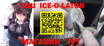 ПСИЛОЦИБИНОВЫЕ ГРИБЫ Новозыбков