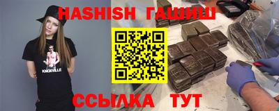 героин Обнинск