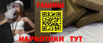 героин Обнинск