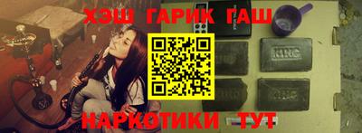 героин Обнинск