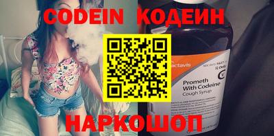 твердый Новодвинск