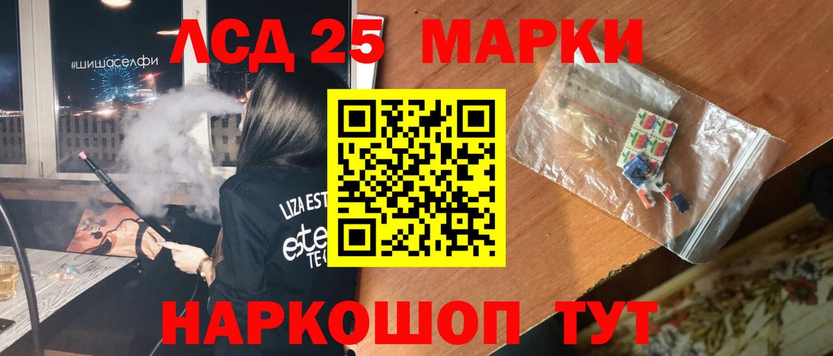 Учалы  ЛСД экстази ecstasy  Лсд 25 экстази кислота  Вход с VPN 