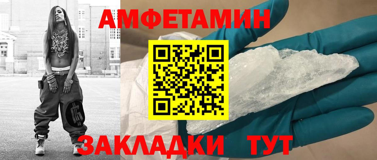 Метамфетамин мет Учалы