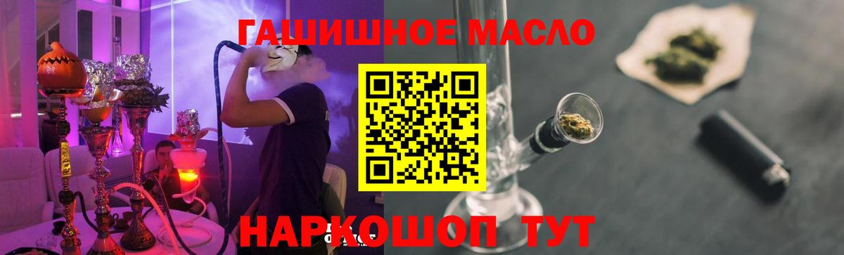 Дистиллят ТГК вейп Учалы